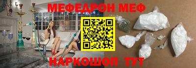 молекула духа Балахна