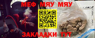 экстази Балаково