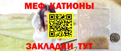 шишки Волжск