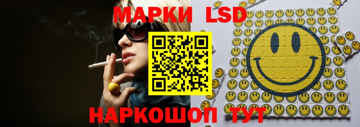 ЛСД экстази ecstasy  Вход с VPN  Жигулёвск 