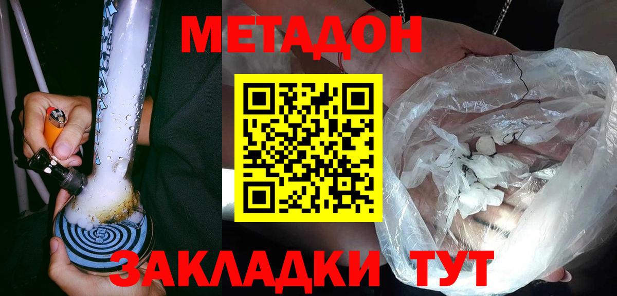 Меф МЯУ МЯУ кристаллы  Кокаин  Вход с VPN  Жигулёвск  Гашиш  Гашиш 