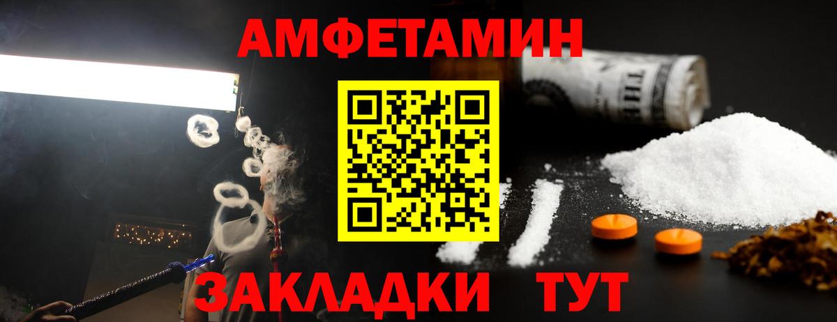 Метамфетамин витя  Жигулёвск 