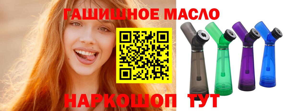 ТГК концентрат Жигулёвск