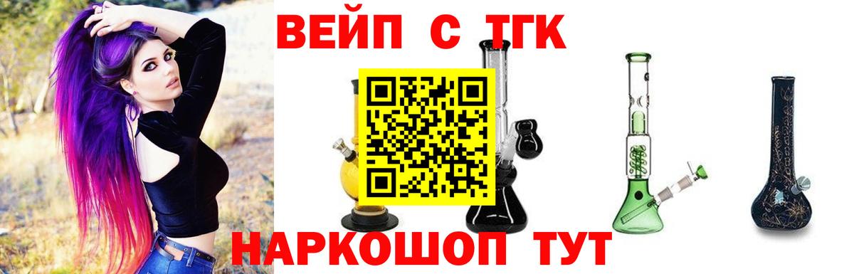 Дистиллят ТГК THC oil Жигулёвск