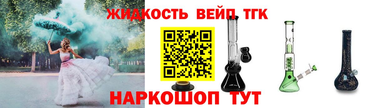 НБОМе Жигулёвск