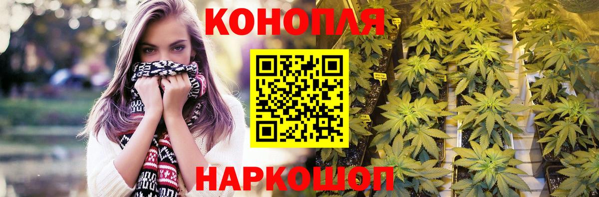 Бошки Шишки Bruce Banner Жигулёвск