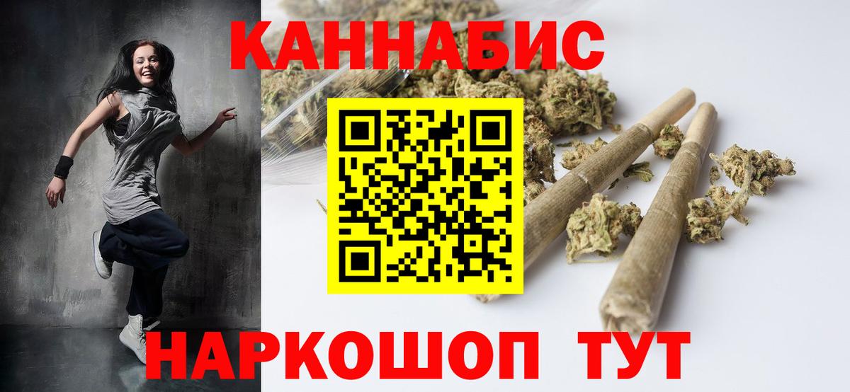 МАРИХУАНА конопля  Шишки марихуана Ganja  Каннабис тримм  Жигулёвск 